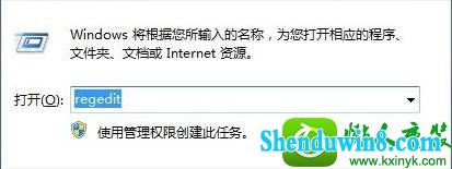 win8.1系统快捷方式被强制关联的解决方法