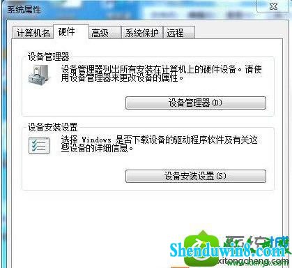 win8.1ϵͳusb豸ʶĽ