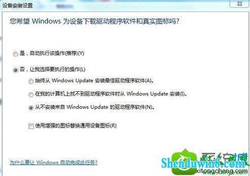 win8.1ϵͳusb豸ʶĽ