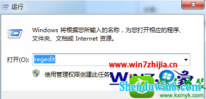win10系统浏览器无法添加信任/受限站点的解决方法