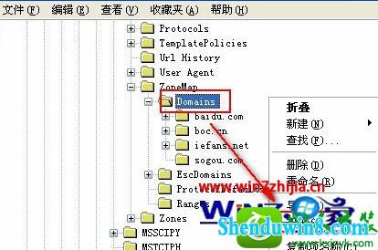win10系统浏览器无法添加信任/受限站点的解决方法