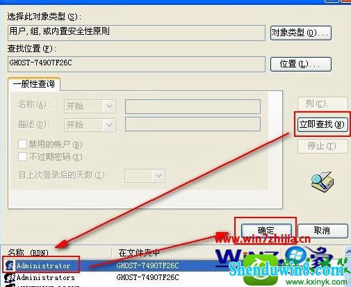 win10系统浏览器无法添加信任/受限站点的解决方法