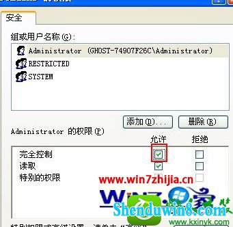 win10系统浏览器无法添加信任/受限站点的解决方法