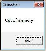 win8.1玩cf弹出out of memory怎么办 win8.1系统玩cf内存不足的解决方法