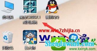 win10ϵͳװcass10.0ûзӦĽ
