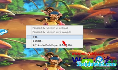 win10系统电脑在线看网络视频上下双屏的解决方法