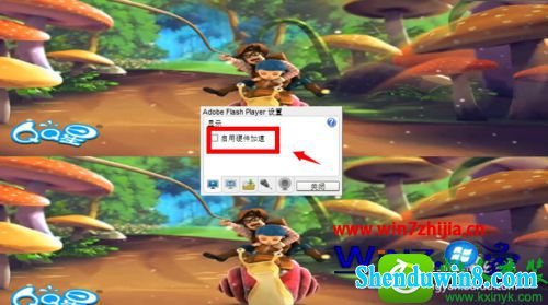 win10系统电脑在线看网络视频上下双屏的解决方法