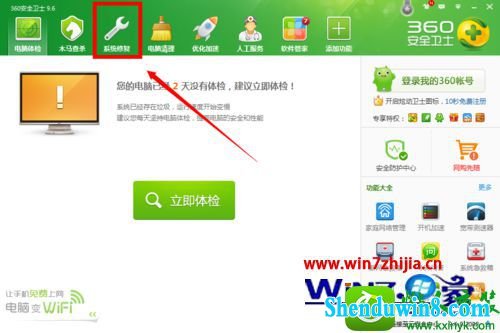 win10系统电脑在线看网络视频上下双屏的解决方法