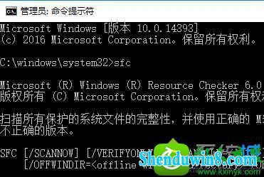 win8.1ϵͳʾan error occurred while loading resource dllĽ