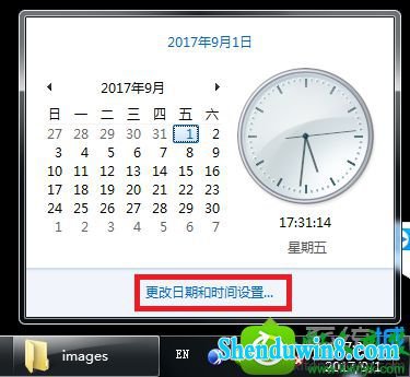 win8.1ϵͳʱͬǲ׼Ľ