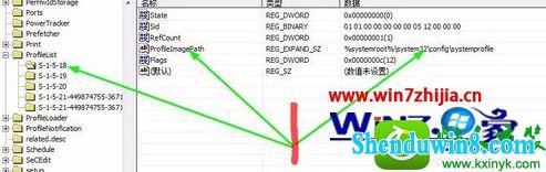 win10系统开机进入桌面一直显示“正在准备桌面”的解决方法