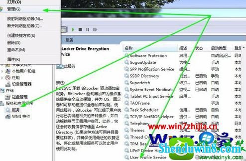win10系统开机进入桌面一直显示“正在准备桌面”的解决方法