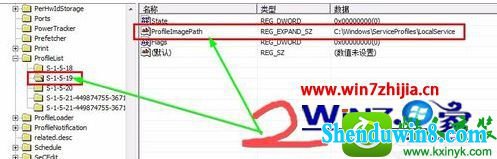 win10系统开机进入桌面一直显示“正在准备桌面”的解决方法