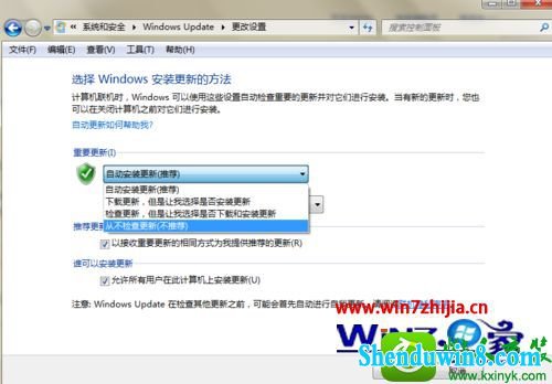 win10ϵͳʾwindowsظµĽ