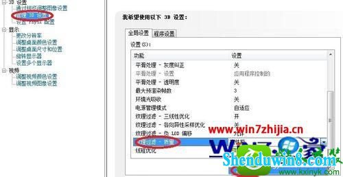 win10ϵͳcfϷfps͵Ľ