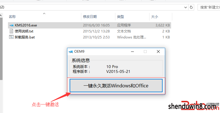 win7