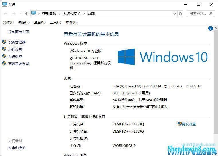 win7װԿMsdnٷԭȫ汾