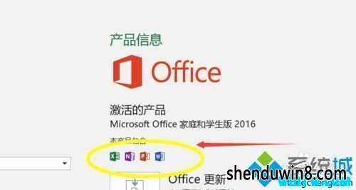 office365Կ  Ѽoffice365  office365