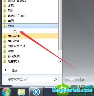 win8.1系统开机弹出文件夹的解决方法