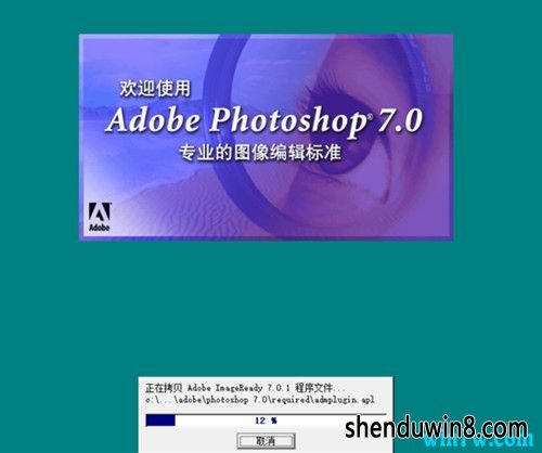 photoshop7.01кżVIP