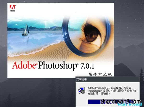 photoshop7.0