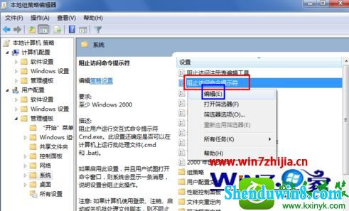win10ϵͳʹcmdʾʾѱϵͳԱáĽ