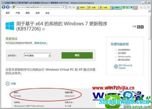 win10ϵͳʾ˸²ļĽ