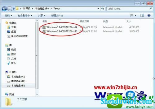win10ϵͳʾ˸²ļĽ