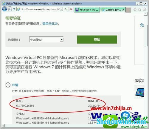 win10ϵͳʾ˸²ļĽ