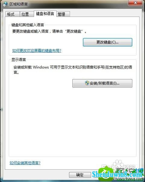 win8.1ϵͳҲ뷨Ľ