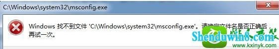 win8.1ϵͳmsconfig򲻿ϵͳõĽ