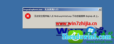 win10ϵͳʾ޷λ㡭ڶ̬ӿCommFunc.dllĽ