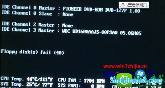 win10ϵͳṴװʾfloppy disk fail 40Ľ