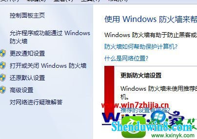 win10ϵͳôӡִ0x00000001Ľ