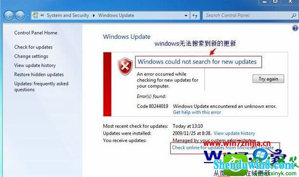 win10ϵͳwindows Updateʾ80244019Ľ