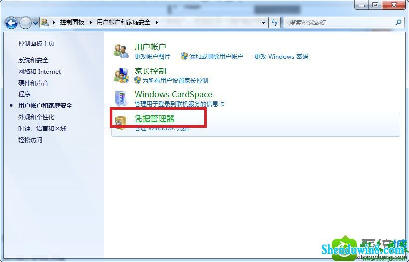 win8.1ϵͳ޷湲ʻĽ