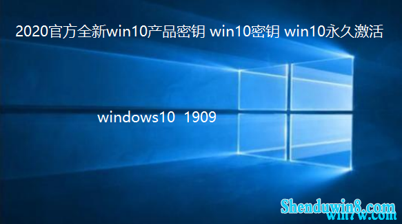2020ٷȫwin7ƷԿ win7Կ win7ü