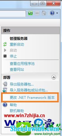 win10ϵͳiisʾ޷ʶԡtargetFrameworkĽ