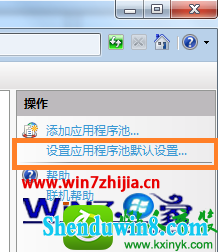 win10ϵͳiisʾ޷ʶԡtargetFrameworkĽ