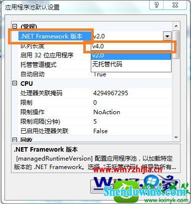 win10ϵͳiisʾ޷ʶԡtargetFrameworkĽ