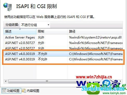 win10ϵͳiisʾ޷ʶԡtargetFrameworkĽ