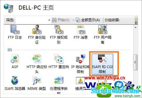 win10ϵͳiisʾ޷ʶԡtargetFrameworkĽ