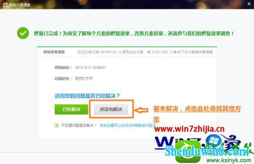 win10ϵͳС޷жصĽ