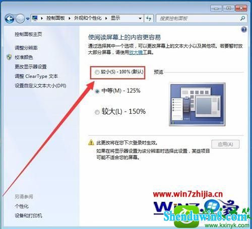 win10ϵͳʾĽ