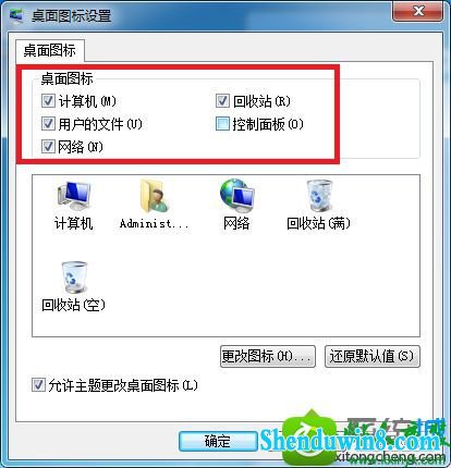 win8.1ϵͳװֻʣ»վĽ