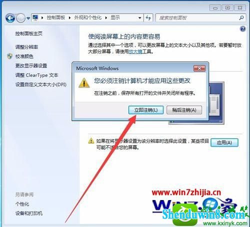 win10ϵͳʾĽ