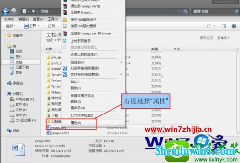 win10ϵͳԱwordĵʾļΪֻĽ