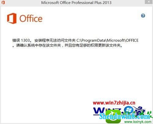 win10ϵͳװʾ1303װ޷ļеĽ