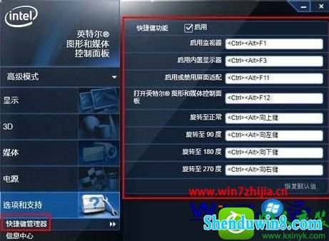 win10ϵͳԺ˵Ľ