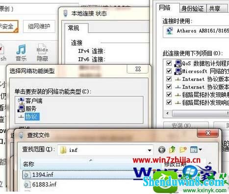 win10ϵͳע޷Ľ